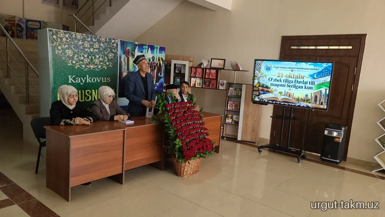 “O‘zbek tili — millat qadr-qimmati va g‘ururi!” nomli ma’rifiy tadbir bo‘lib o‘tdi
