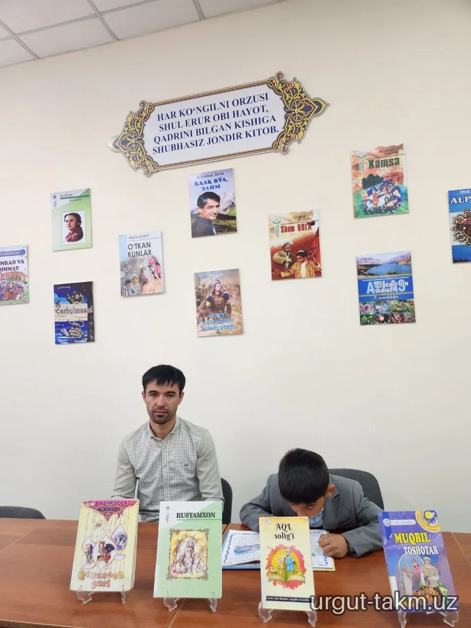 Kutubxona böylab sayohat - 156-maktab öquvçilari iştirokida