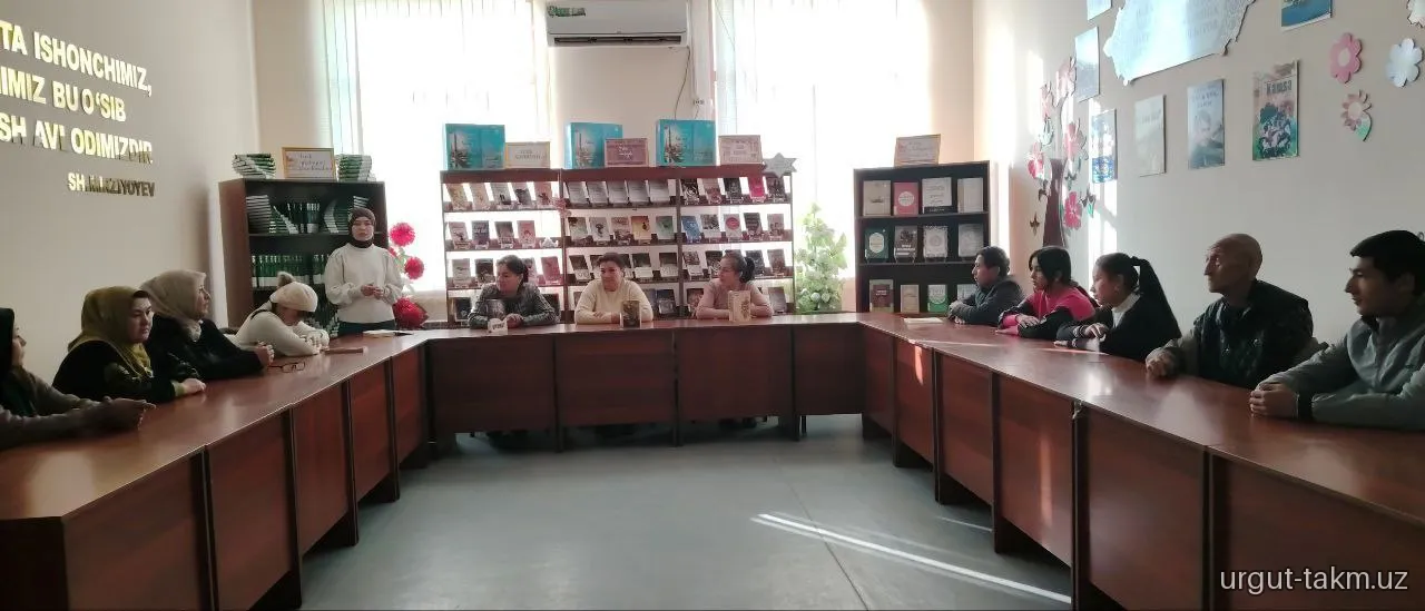 Urgut tuman axborot-kutubxona  markazida  “Kitobsevarlar klubi” a’zolari bilan davra suhbati o‘tkazildi. Unda Аsqad Muxtorning "Chinor "asari muhokama qilindi.