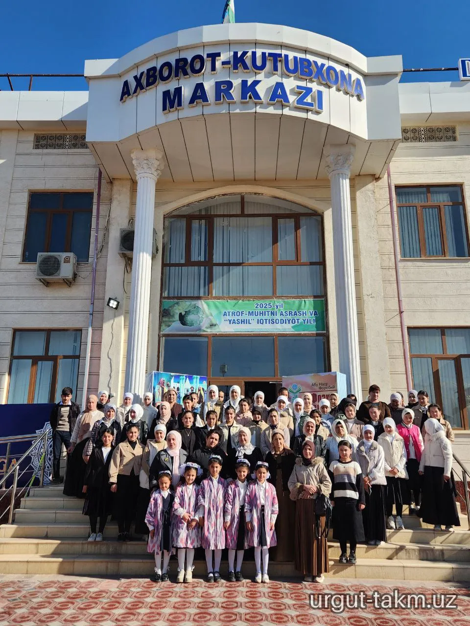 “INFOLIB OʻZBEKISTON–2025” XIV Milliy axborot-kutubxona haftaligi doirasida Urgut tuman Axborot-kutubxona markazida “Kitob – eng yaxshi do‘st, ilm manbai” nomli ma’naviy-ma’rifiy tadbir tashkil etildi.