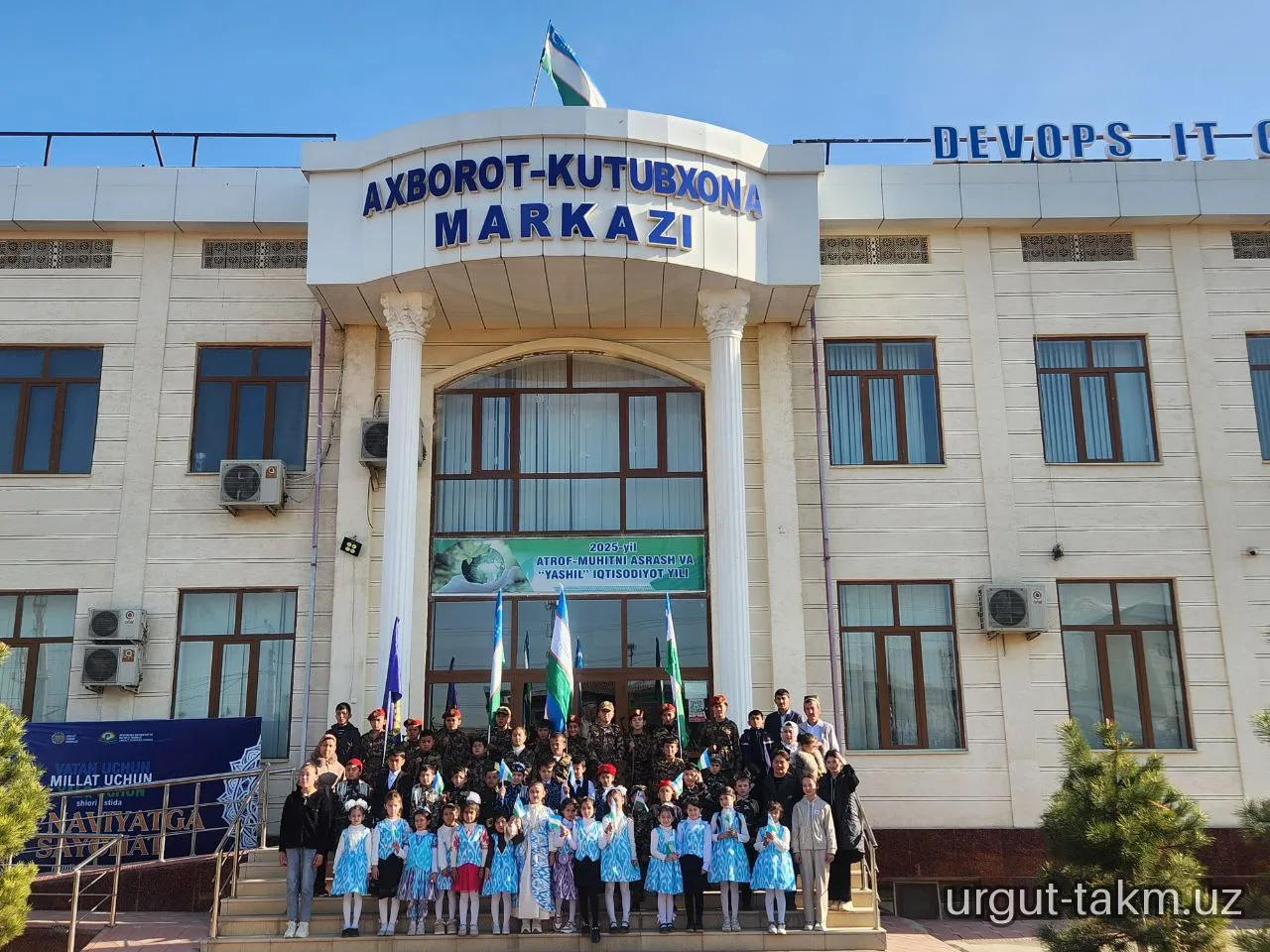 O‘zbekiston Respublikasining Davlat bayrog‘i qabul qilingan kun - 54 - maktab hamda Qalqon jasorat maktabi o'quvchilari