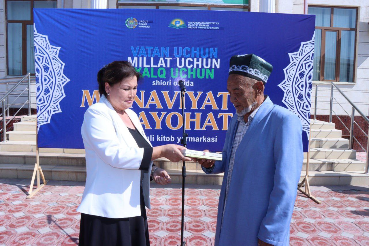 "VATAN UCHUN, MILLAT UCHUN, XALQ UCHUN" SHIORI OSTIDA "MAʼNAVIYATGA SAYOHAT" NOMLI KITOB YARMARKASI TASHKIL ETILDI