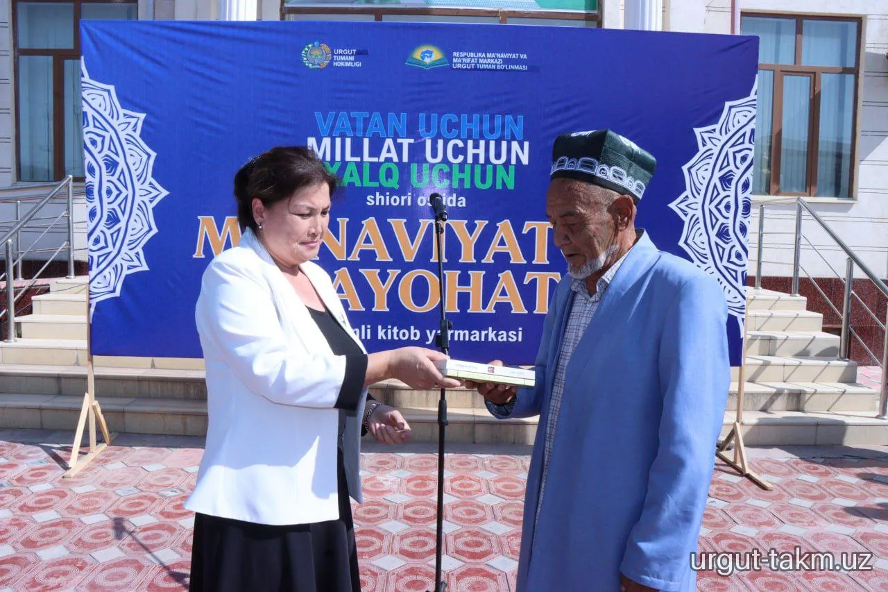 "VATAN UCHUN, MILLAT UCHUN, XALQ UCHUN" SHIORI OSTIDA "MAʼNAVIYATGA SAYOHAT" NOMLI KITOB YARMARKASI TASHKIL ETILDI