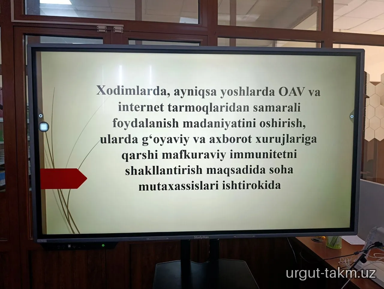 Xodimlarda, ayniqsa yoshlarda internet tarmogʻidan samarali foydalanish madaniyatini oshirish