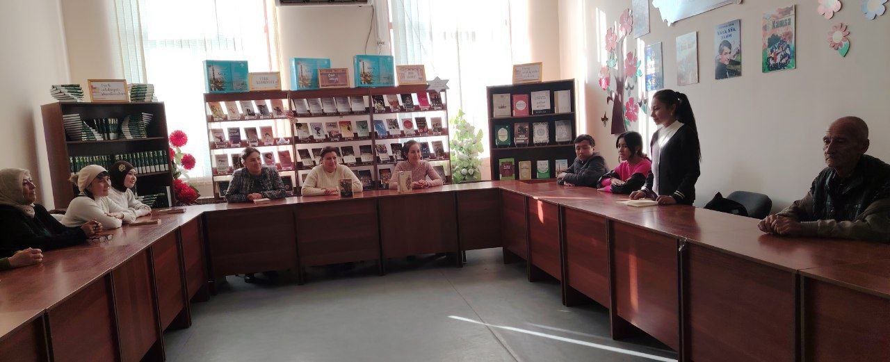 Urgut tuman axborot-kutubxona  markazida  “Kitobsevarlar klubi” a’zolari bilan davra suhbati o‘tkazildi. Unda Аsqad Muxtorning "Chinor "asari muhokama qilindi.