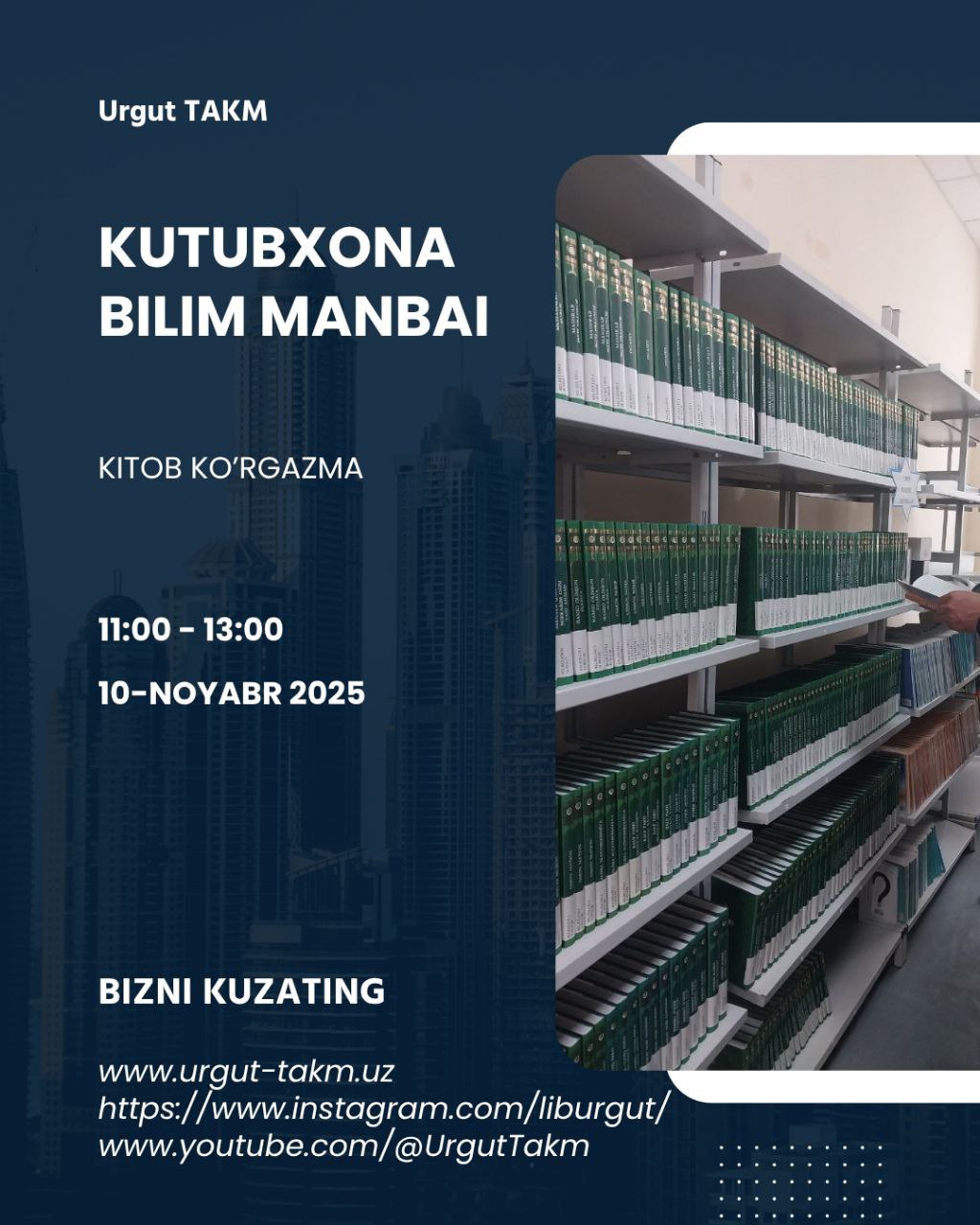 "INFOLIB OʻZBEKISTON 2025" XIV Milliy axborot-kutubxona haftaligi boʻlib oʻtadi