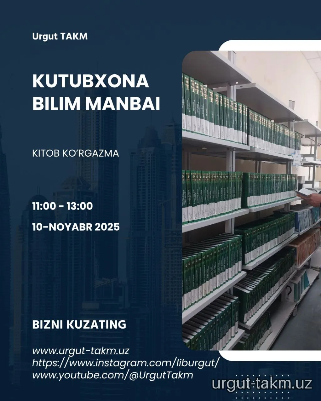 "INFOLIB OʻZBEKISTON 2025" XIV Milliy axborot-kutubxona haftaligi boʻlib oʻtadi
