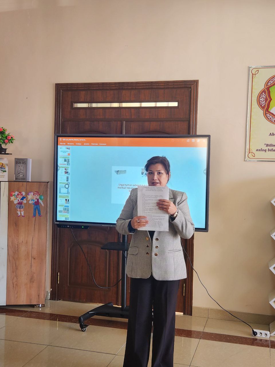 "INFOLIB OʻZBEKISTON 2025" XIV MILLIY AXBOROT-KUTUBXONA HAFTALIGI DOIRASIDA OʻQUV SEMINAR TASHKIL ETILDI