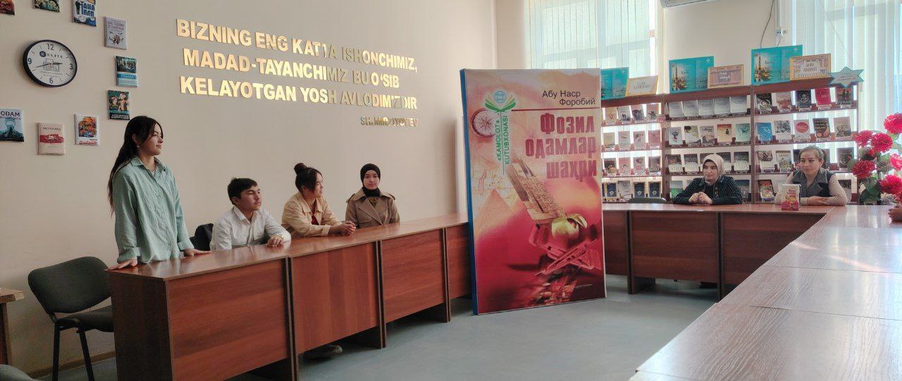Urgut tuman axborot-kutubxona markazida  "ILMLI ONA FARZANDI, KELAJAKNI YARATADI" shiori asosida "Kitobxon onalar kuni" tadbiri bo‘lib o‘tdi.