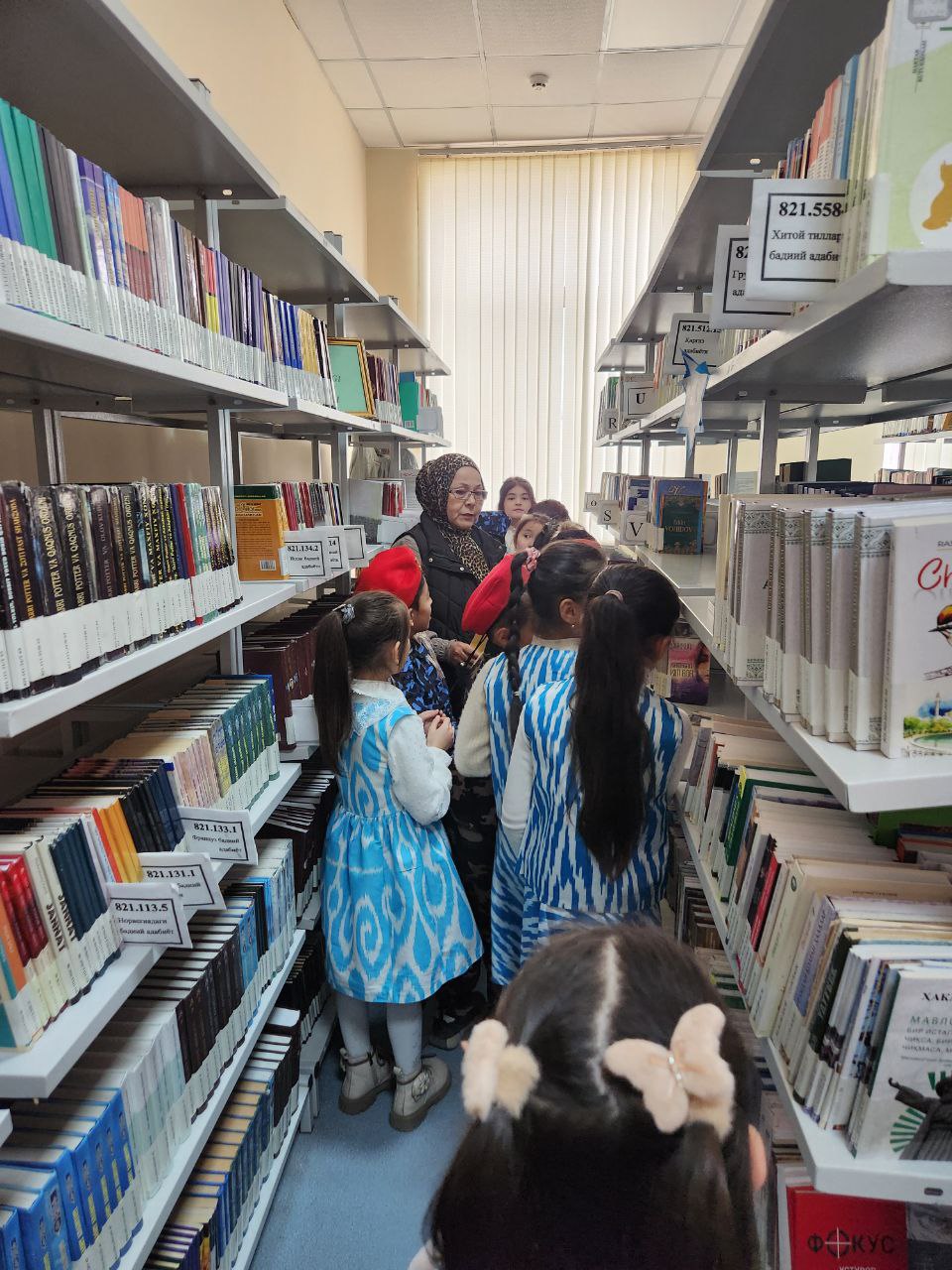 Urgut tuman axborot-kutubxona markazida tumandagi 54-umumiy oʻrta taʼlim maktabining 2-sinf  oʻquvchilari sayohatga keldilar.