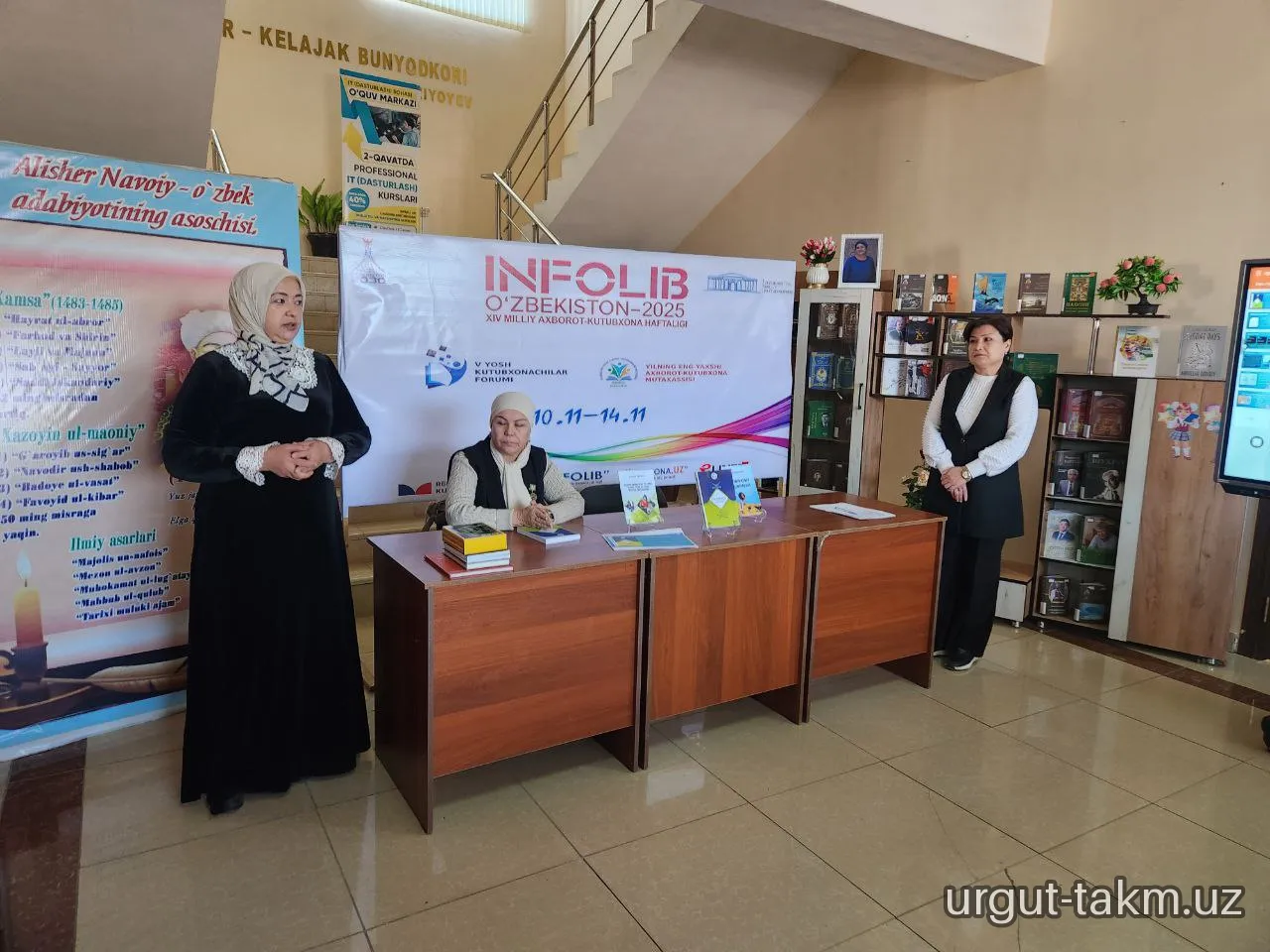“INFOLIB OʻZBEKISTON–2025” XIV Milliy axborot-kutubxona haftaligi doirasida Urgut tuman Axborot-kutubxona markazida “Kitob – eng yaxshi do‘st, ilm manbai” nomli ma’naviy-ma’rifiy tadbir tashkil etildi.