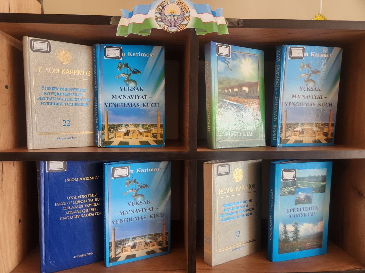 Islom Abdugʻaniyevich Karimov tavalludining 88 yilligi munosabati bilan tashkil etilgan ko‘rgazma.