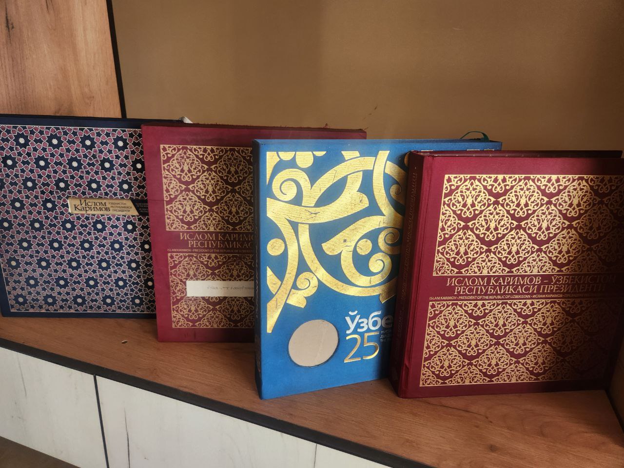 Islom Abdugʻaniyevich Karimov tavalludining 88 yilligi munosabati bilan tashkil etilgan ko‘rgazma.