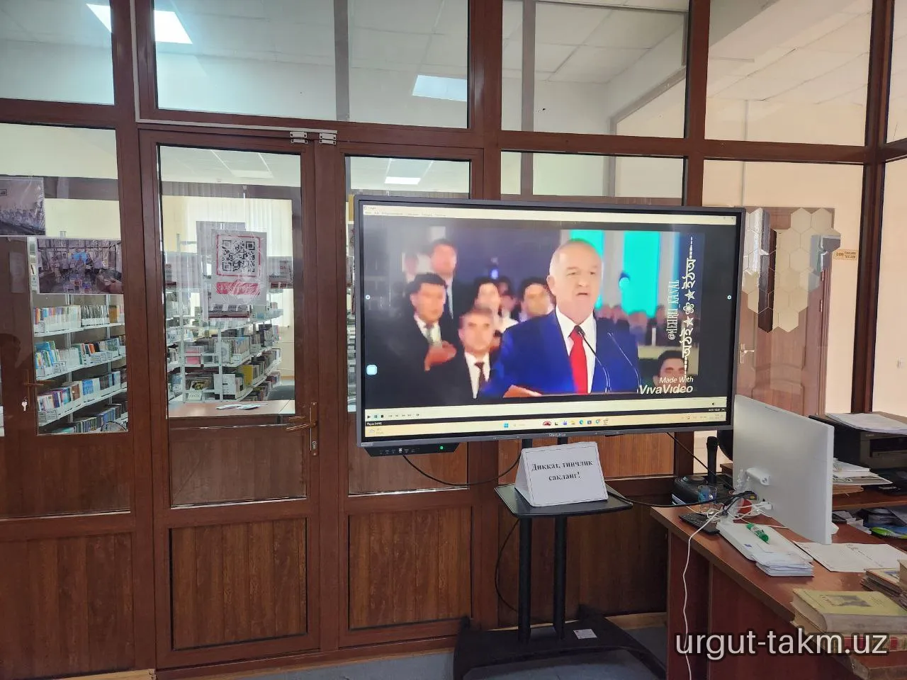 Islom Karimov tavalludiga bag'ishlab ma’naviy-ma’rifiy ruhda davra suhbati tashkil etildi.