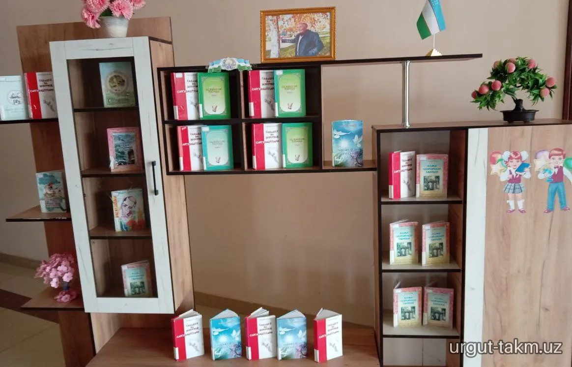G'aybiddin Fazliyev kitob ko‘rgazmasi tashkil qilindi.