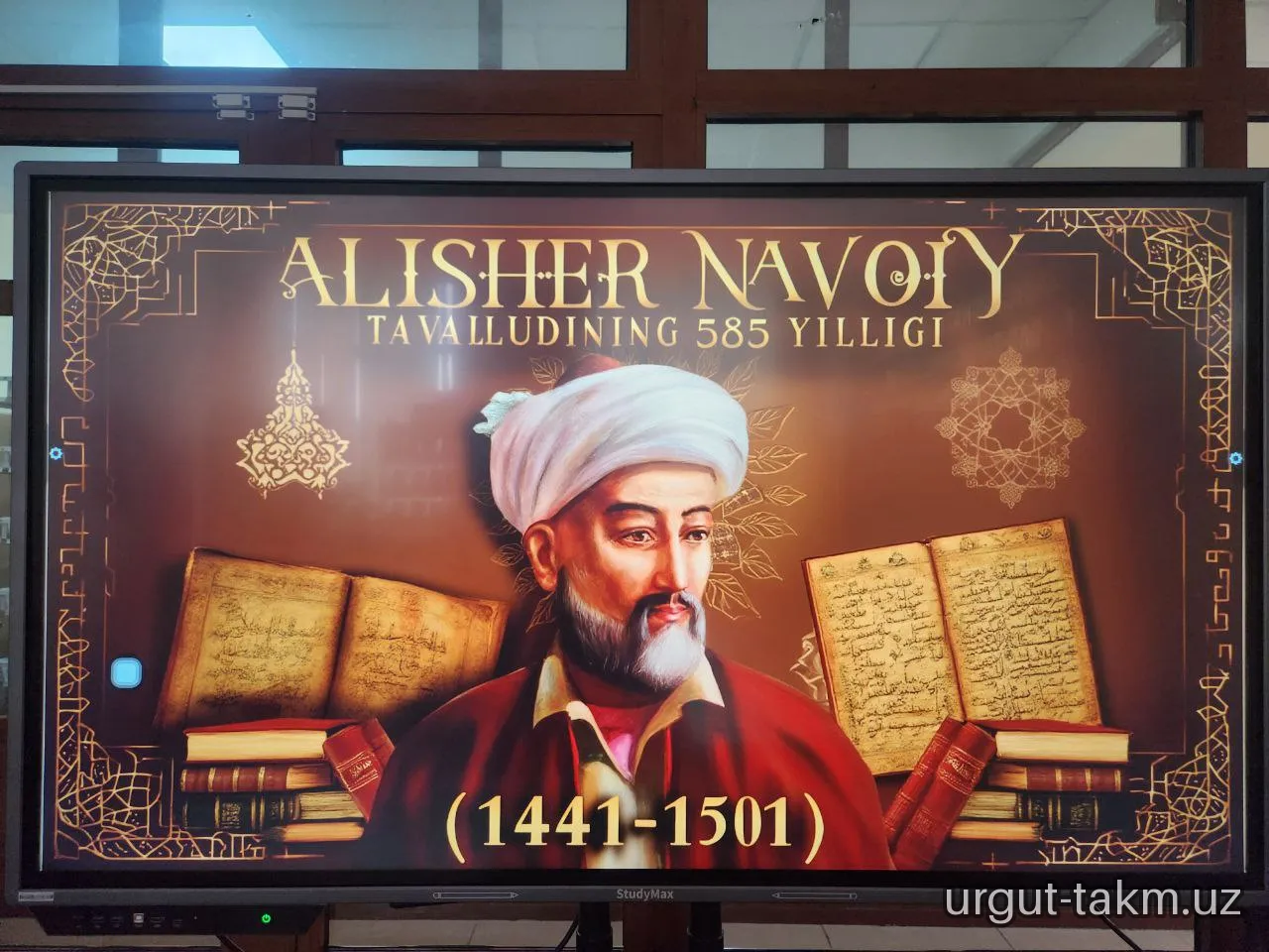 “Alisher Navoiy o‘z zamonasining buyuk shaxsi, bugungi kunning esa beqiyos siymosi” mavzusida 49-maktab kitobxonlari bilan hamkorlikda madaniy-ma’rifiy tadbir tashkil etildi.