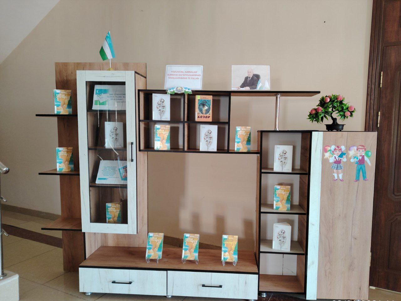 2026-yil 8-yanvar kuni Urgut tuman axborot-kutubxona markazida jurnalist va yozuvchi Xurshid Do‘stmuhammad tavalludining 75 yilligi munosabati bilan "So‘zga aylangan umr"  deb nomlangan ko‘rgazma qo‘yildi