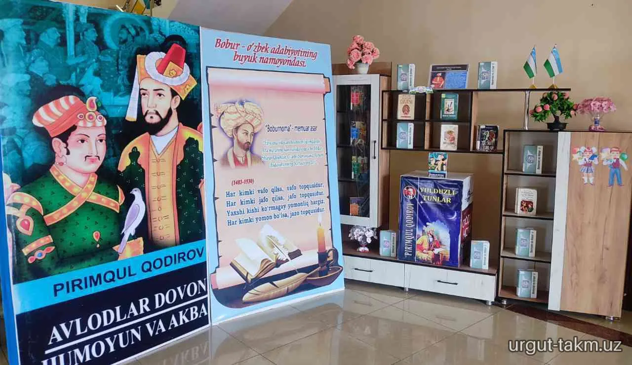 Bobur tavalludiga bagʻishlangan ko‘rgazma tashkil etildi!
