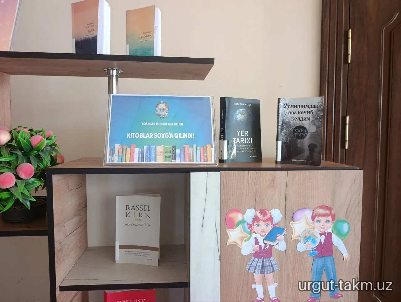 Yangi kelgan adabiyotlardan kitob ko'rgazmasi - 19.02.2026
