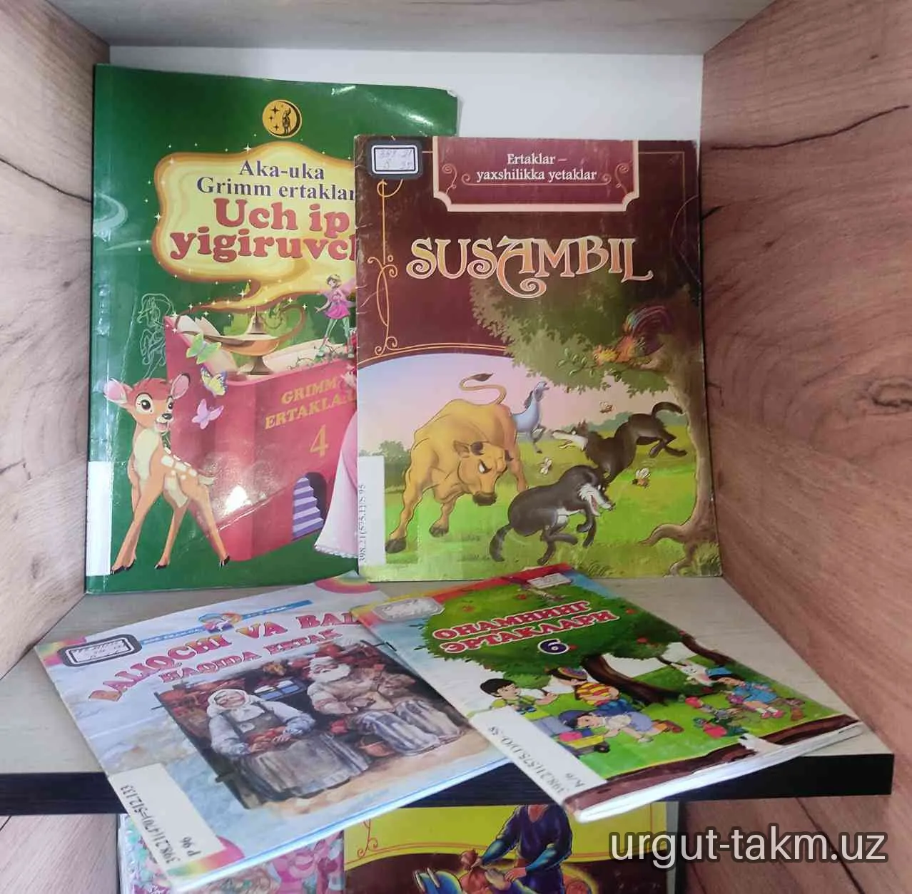 KUTUBXONAMIZDA SEHRLI OLAM DARVOZALARI OCHILDI!