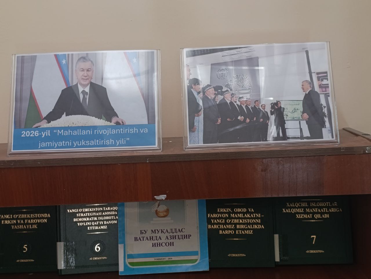 2026 yil - “Mahallani rivojlantirish va jamiyatni yuksaltirish yili”