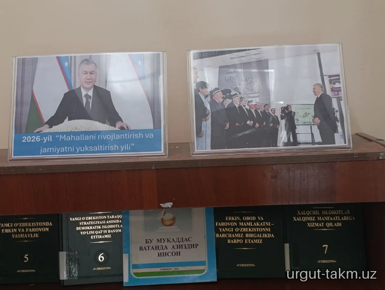 2026 yil - “Mahallani rivojlantirish va jamiyatni yuksaltirish yili”