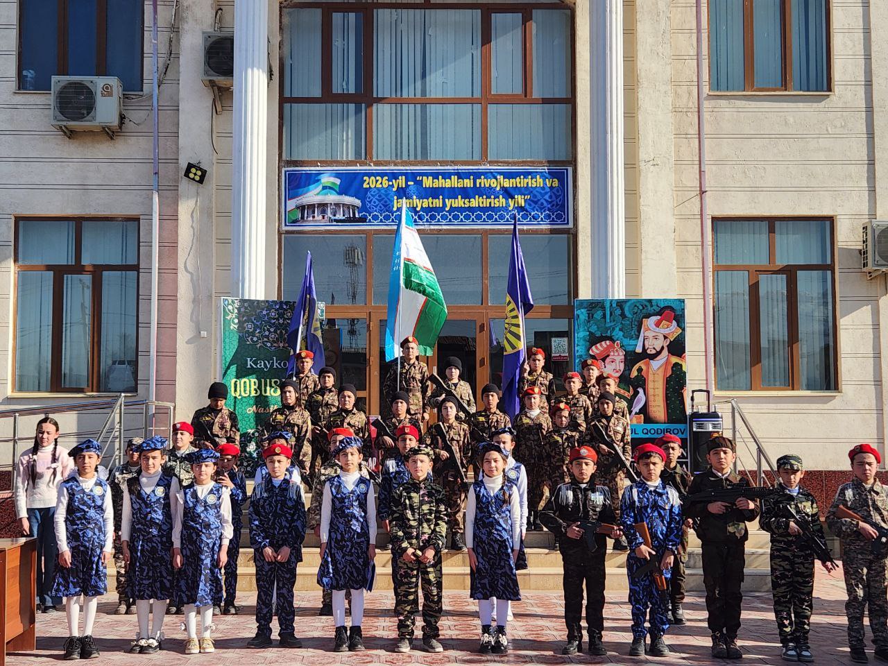 Vatan himoyasi-muqaddas burch - 14-yanvar