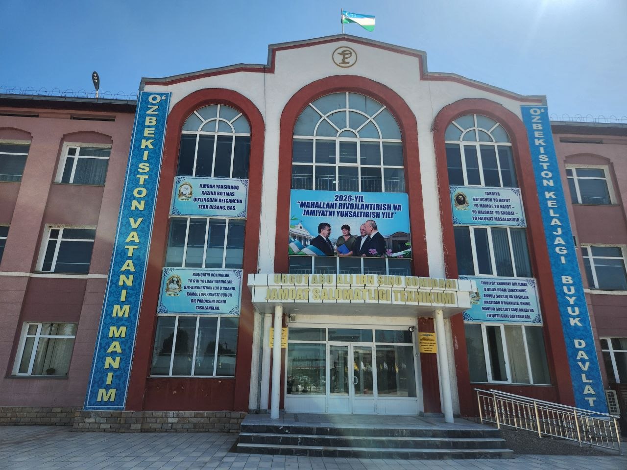 "Navro‘z- yangilanish  va yasharish bayrami " nishonlandi