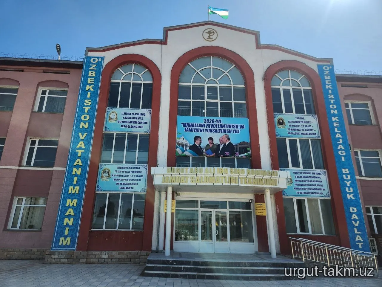 "Navro‘z- yangilanish  va yasharish bayrami " nishonlandi
