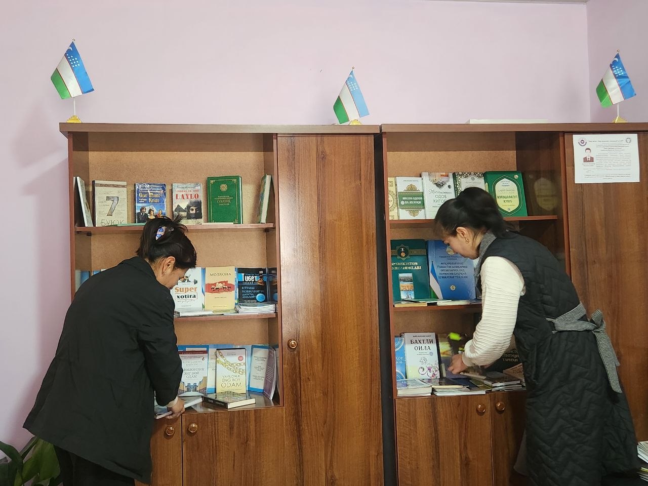 Nostatsionar axborot-kutubxona xizmati