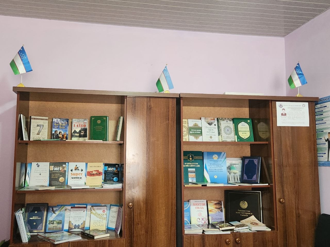 Nostatsionar axborot-kutubxona xizmati