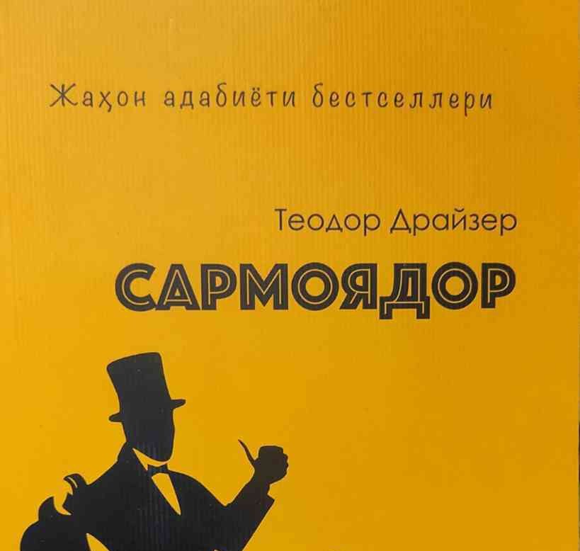 TEODOR DRAYZER — "SARMOYADOR"