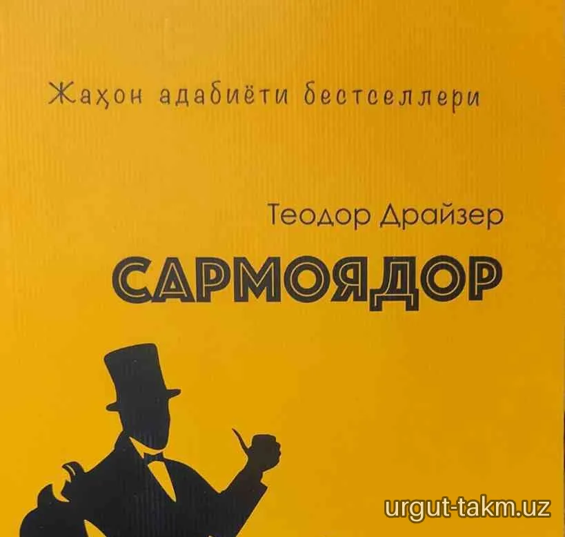 TEODOR DRAYZER — "SARMOYADOR"