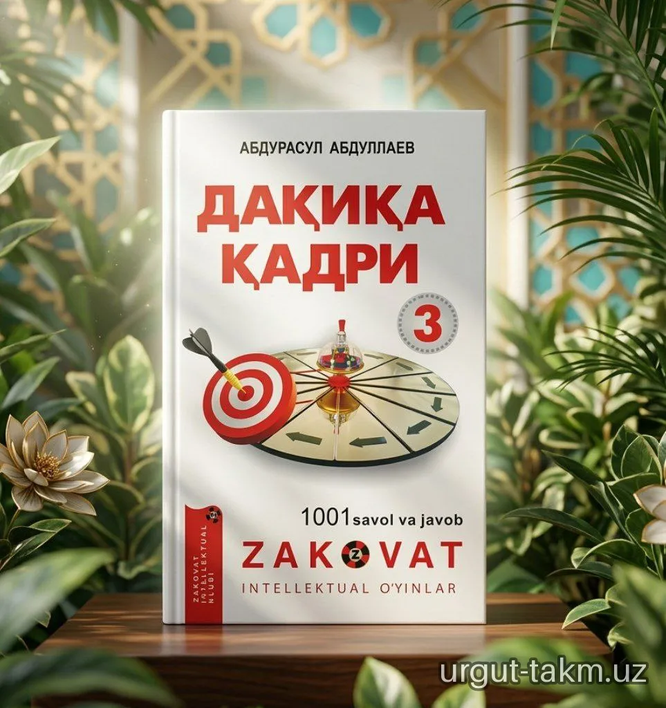 Abdurasul Abdullayev - Daqiqa qadri 3