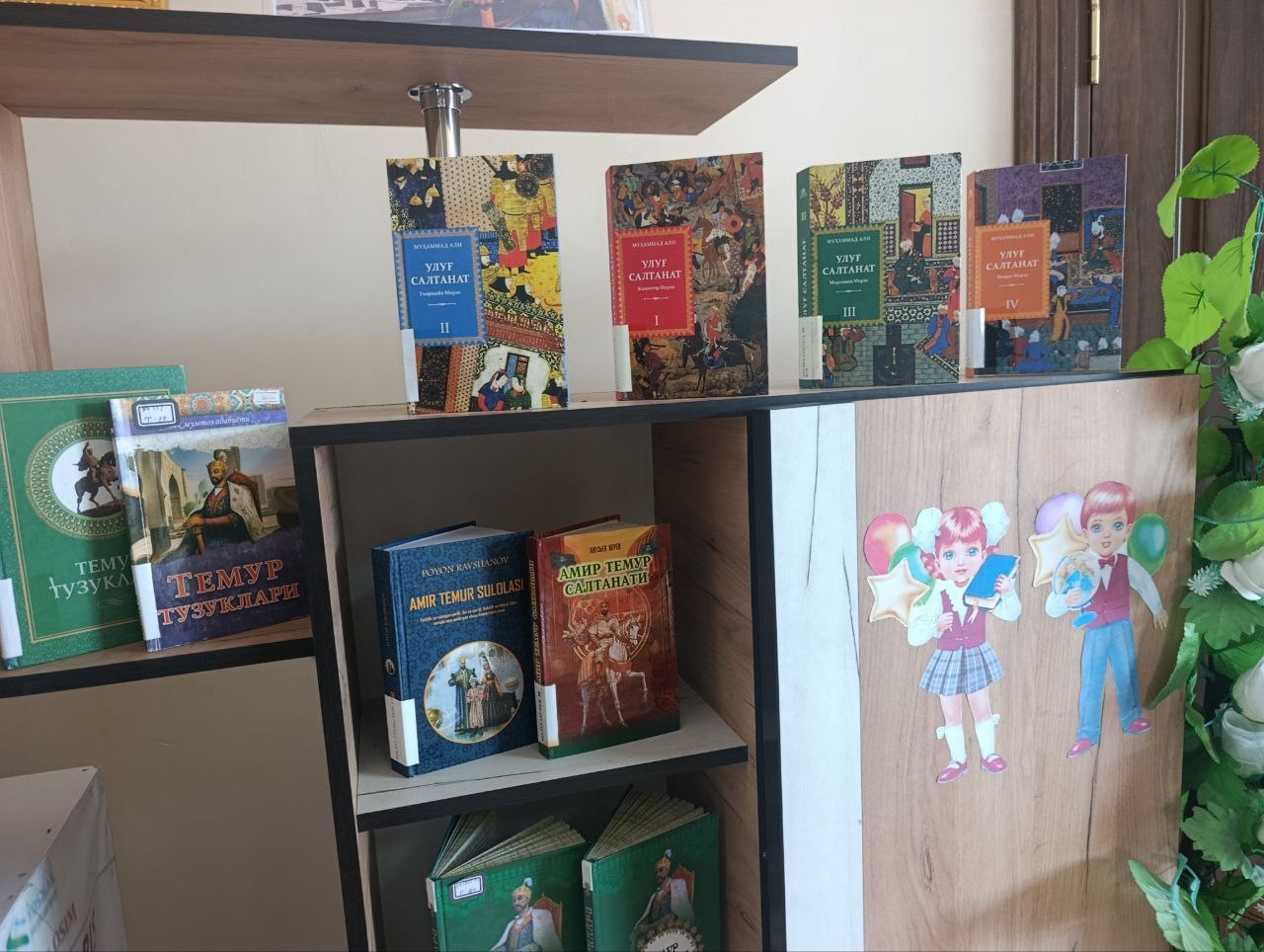 "Bizkim mulki Turon Amir Turkistonmiz "nomli rasmli ko`rgazma tashkil qilindi