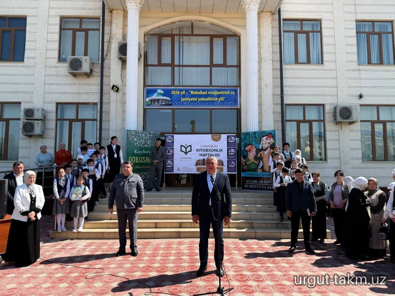 Kitobxonlik haftaligi - 13.04.2026