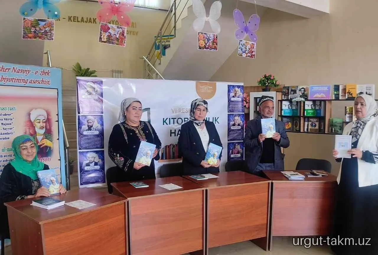 “Kitobxonlik haftaligi"ning birinchi kuni  - 13.04.2026