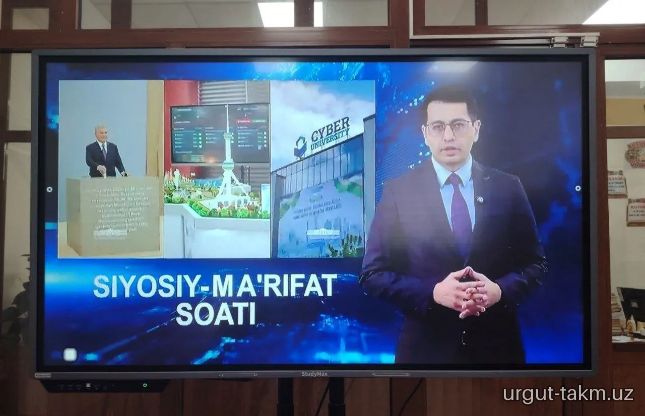 Urgut tuman axborot-kutubxona markazi xodimlari uchun “Siyosiy-ma’rifat” soati bo‘lib o‘tmoqda - 24.07.2026