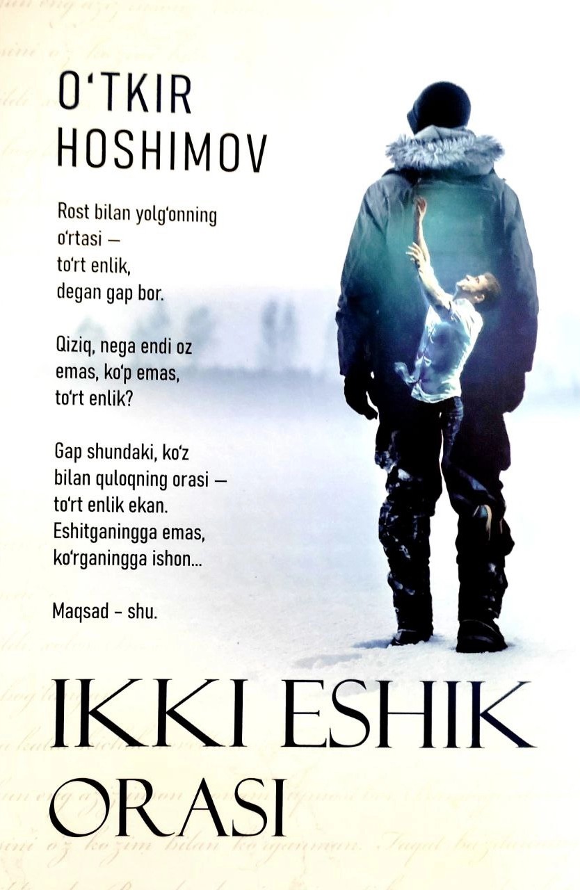 Ikki eshik orasi