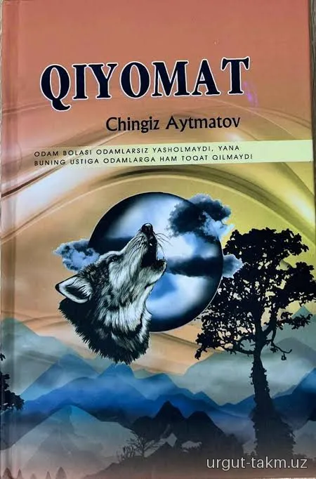 Qiyomat
