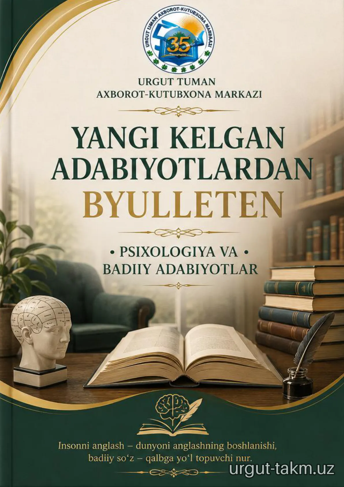 2026 BYULLETEN IYUL