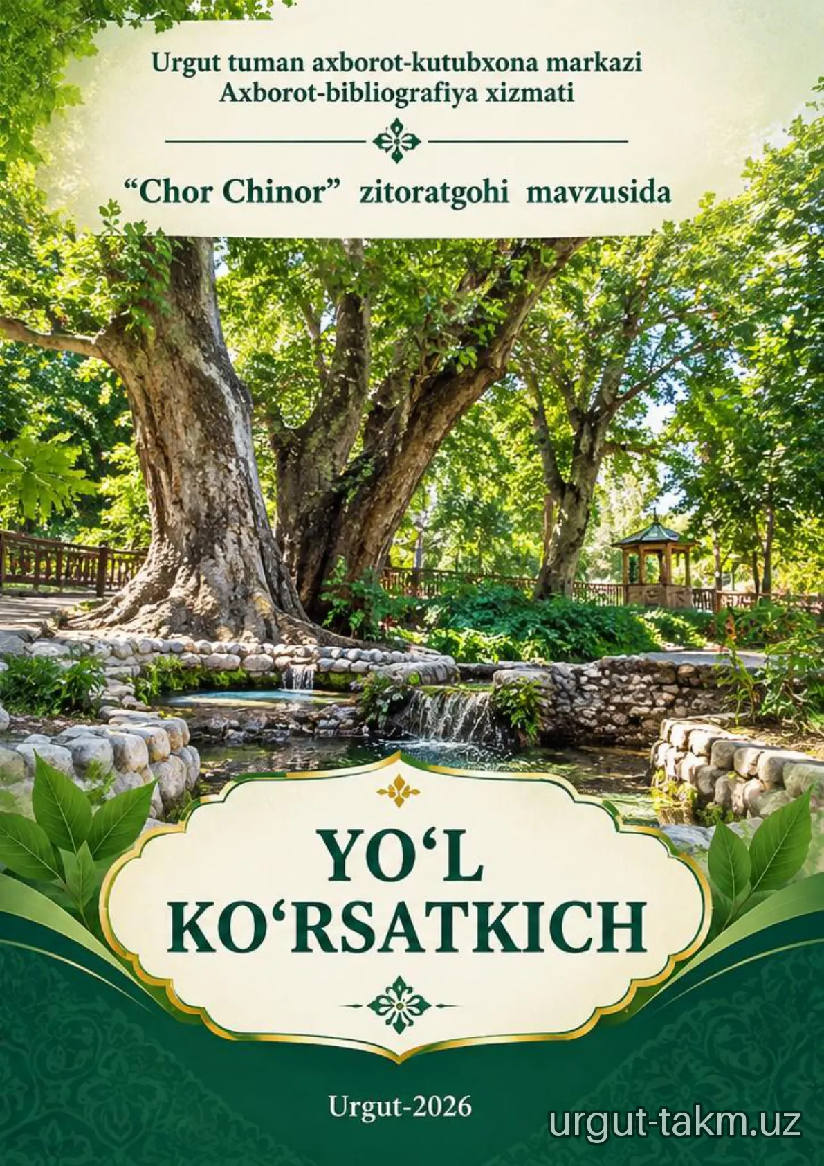 Chor-chinor yo'l ko'rsatkich
